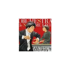 のだめオーケストラ / のだめオーケストラ LIVE! [CD]｜guruguru