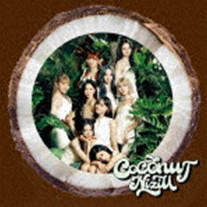 NiziU　COCONUT　CD　通常盤1枚　※シリアル付き4枚　※トレカなし NiziU / COCONUT（通常盤） [CD] : ぐるぐる王国 ヤフー店