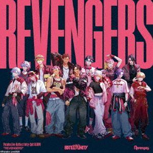 Paradox Live -Battle of Unity- Split ALBUM ”REVENGERS” [CD