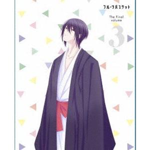 珍しい フルーツバスケット The Final Vol 3 初回仕様 Blu Ray 送料込 Www Maxipiso Com Ar