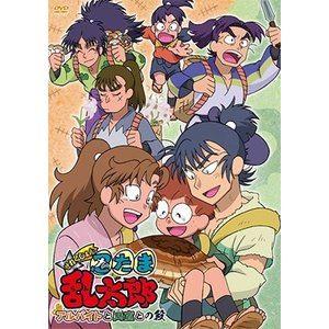 忍たま乱太郎 せれくしょんDVD 運動会 委員会 アルバイトと同室 TVアニメ「忍たま乱太郎」せれくしょん『アルバイトと同室との段