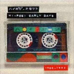 ハイポジ / ハイポジ・カセット HI-POSI EARLY DAYS 1988-1993 [CD]｜guruguru