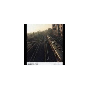 馬場俊英 / 人生という名の列車（通常版） [CD]｜guruguru