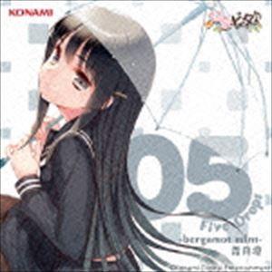 日向美ビタースイーツ♪ from 霜月凛（CV.水原薫） / ひなビタ♪ Five