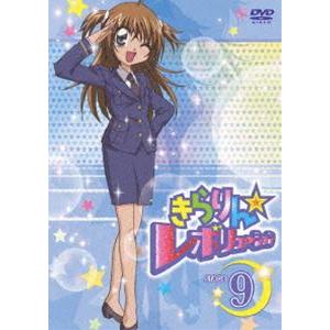 きらりん☆レボリューション STAGE 9 [DVD] : ぐるぐる王国 ヤフー店