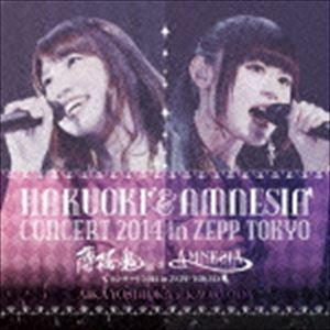 (ゲーム・ミュージック) 薄桜鬼＆AMNESIAコンサート2014 in ZEPP TOKYO [CD]｜guruguru