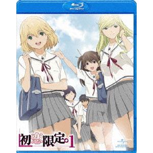 初恋限定 ハツコイリミテッド 第1巻 初回限定版 Blu Ray ぐるぐる王国 Paypayモール店 通販 Paypayモール