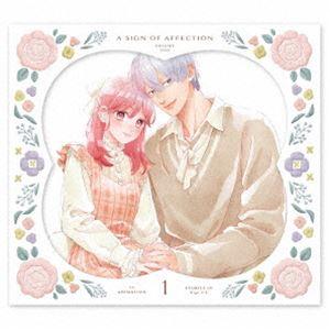 ゆびさきと恋々 Blu-ray ブルーレイ 初回限定生産 ゆびさきと恋々 第1巻〈初回限定生産〉 [Blu-ray] : ぐるぐる王国