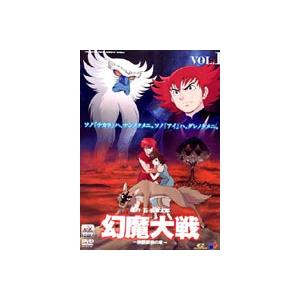 幻魔大戦 1 [DVD]｜guruguru