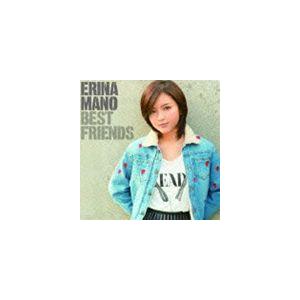 真野恵里菜 / BEST FRIENDS（通常盤） [CD]｜guruguru