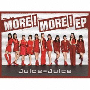 Juice＝Juice / MORE! EP（初回生産限定盤A／CD＋Blu-ray） [CD