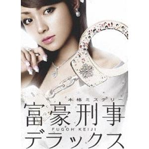 大流行中 富豪刑事デラックス Dvd Box Dvd ぐるぐる王国 Paypayモール店 通販 Paypayモール 激安ブランド Www Iccostierovico Edu It