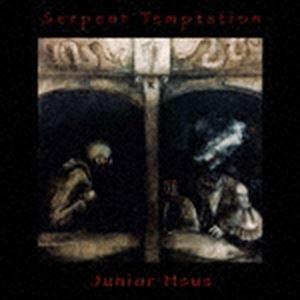 Junior Hsus / Serpent Temptation [CD]｜guruguru