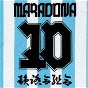 韻踏合組合 / マラドーナ [CD]｜guruguru