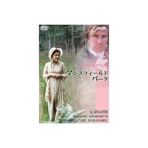マンスフィールド・パーク [DVD]｜guruguru