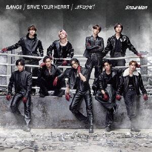 Snow Man / BANG!!／SAVE YOUR HEART／オドロウゼ!（通常盤） [CD