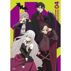 ナカノヒトゲノム【実況中】Vol.4 [Blu-ray] ナカノヒトゲノム 漫画