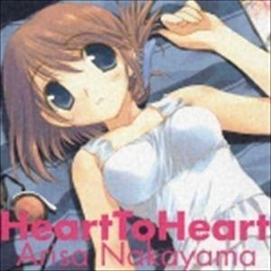 中山愛梨沙 / Heart To Heart [CD]｜guruguru