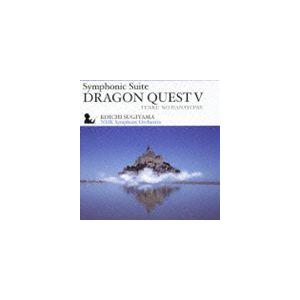 すぎやまこういち（cond） / 交響組曲 ドラゴンクエストV 天空の花嫁 [CD]｜guruguru
