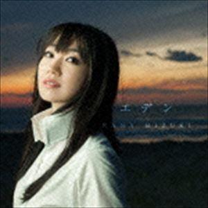 水樹奈々 / エデン [CD]｜guruguru