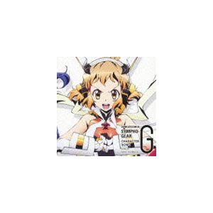 立花響 Cv悠木碧 戦姫絶唱シンフォギアg キャラクターソング2 立花響 Cv悠木碧 Cd ぐるぐる王国 Paypayモール店 通販 Paypayモール