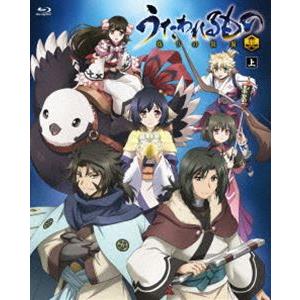 数量限定 うたわれるもの 偽りの仮面 Blu Ray Box 上巻 期間限定版 Blu Ray 今月限定 特別大特価 Www Cinder Cl