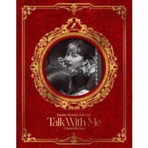 百田夏菜子ソロコンサート Talk With Me シンデレラタイム Live Blu Ray Www Meritstech Ac In