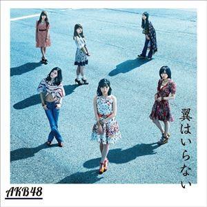 AKB48 / 翼はいらない（通常盤／Type C／CD＋DVD） [CD]｜guruguru