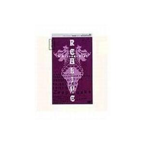 L'Arc〜en〜Ciel／CLUB CIRCUIT 2000 REALIVE -NO CUT- [DVD