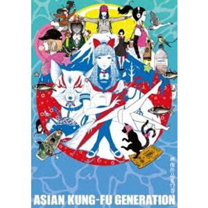 ASIAN KUNG-FU GENERATION／映像作品集17巻 [DVD]