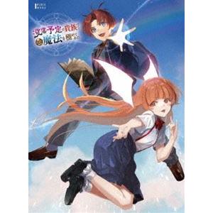 没落予定の貴族だけど、暇だったから魔法を極めてみた Blu-ray BOX