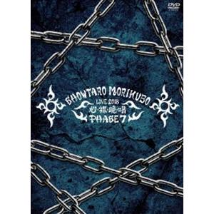 森久保祥太郎 LIVE TOUR 2018 心・裸・晩・唱 〜PHASE7〜 [DVD] | 
