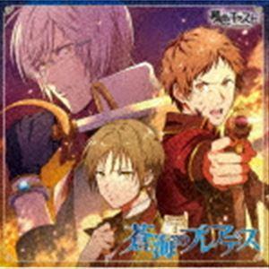 (ドラマCD) ミュージカル・リズムゲーム『夢色キャスト』 Drama Theater 2 〜蒼海のプレアデス〜 [CD]｜guruguru