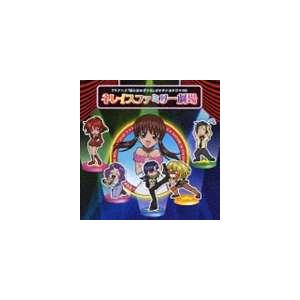 (ドラマCD) TVアニメ 光と水のダフネ オリジナルドラマCD： ネレイスファミリー劇場 [CD]｜guruguru