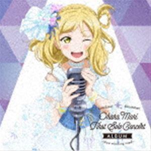 小原鞠莉（CV.鈴木愛奈） / LoveLive! Sunshine!! Ohara Mari First Solo Concert Album 〜New winding road〜 [CD]｜guruguru