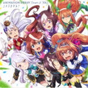 ウマ娘 プリティーダービー Animation Derby 00 Endle Www Newzbrain Com