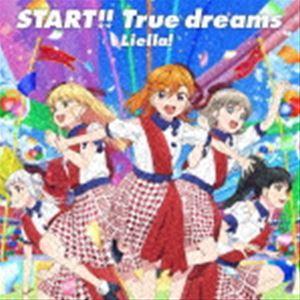 Liella! / TVアニメ『ラブライブ!スーパースター!!』OP主題歌：：START!! True dreams [CD]｜guruguru