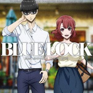 絵心甚八（CV.神谷浩史）、帝襟アンリ（CV.幸村恵理） / TVアニメ