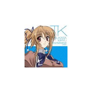 井上麻里奈 霧生つかさ Tvアニメ あかね色に染まる坂 エンディングテーマ 霧生つかさ 井上麻里奈 Cd ぐるぐる王国 Paypayモール店 通販 Paypayモール