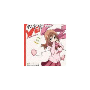 松実宥 Cv Mako Tvアニメ 咲 Saki 阿知賀編 Episode Of Side A キャラクターソングシングル Vol 4 麻雀あったかぽっぷ Cd Lasm 4142 ぐるぐる王国 ヤフー店 通販 Yahoo ショッピング