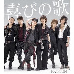 KAT-TUN / 喜びの歌 [CD] : ぐるぐる王国 ヤフー店 - 通販 - Yahoo