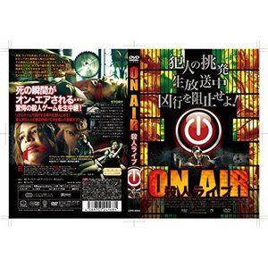 On Air 殺人ライブ Dvd ぐるぐる王国 Paypayモール店 通販 Paypayモール