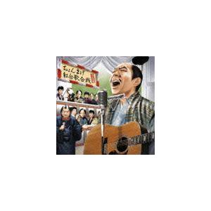 オムニバス) ちょんまげ紅白歌合戦 [CD] : ぐるぐる王国 ヤフー店