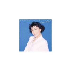 森山良子 / ゴールデン☆ベスト 森山良子 さとうきび畑 [CD]｜guruguru