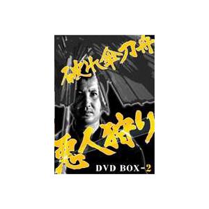 破れ傘刀舟 悪人狩り DVD-BOX 2 [DVD]