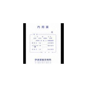 坂口修 with 犬スターヅ / イン・ザ・プール サウンド トラックス [CD]｜guruguru