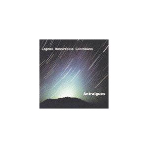 エリック・レニーニ（p） / EuroJazzPianoCollection Vol.1： アントレーグ [CD]｜guruguru