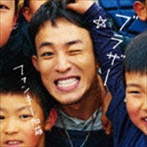 ファンキー加藤 / ブラザー（通常盤） [CD]｜guruguru