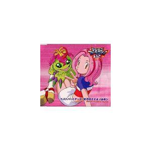 太刀川ミミ＆パルモン / デジモンアドベンチャー02 ベストパートナー5