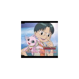 青山桐子 岩村愛 北川健太 マリンエンジェモン デジモンテイマーズ ベストテイマーズ7 Cd ぐるぐる王国 Paypayモール店 通販 Paypayモール